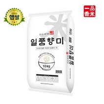 일품향미 골든퀸 3호 백미 쌀 10kg 2022년 햅쌀, 단품