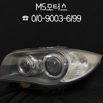 BMW1시리즈 제논헤드라이트 품번 63.11 7170291-06 [운전석] #수입차중고부품 #MS모터스