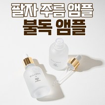 아이오페더비타민 추천 TOP 3