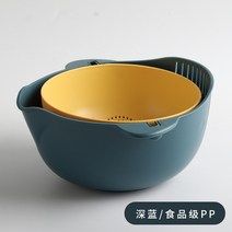 공장 직접 밀 이중 층 회전 배수 바구니 주방 용품 세탁 바구니 다기능 과일 세척 분지, PP 옐로우 블루