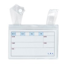 입원 침대봉에거는 병원병실 이름표 환자명찰