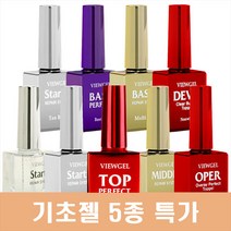 바비젤 뷰젤 오빠탑젤 쫀쫀 탄탄 베이스젤 퍼펙트 탑젤 클리어젤 빌더젤 스톤젤, 09)퍼펙트클리어젤/7g