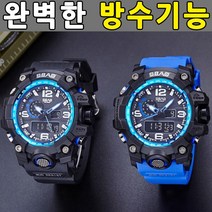 -큳타남자시계 스포츠시계 다이빙시계 패션 방수손목시계 손목시계 남자방수시계 스포츠손목시계 남성손목시계 남자손목시계-ca판