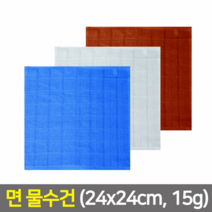 타올킹 업소용 면 물수건 행주(15g 24x24cm), 백색
