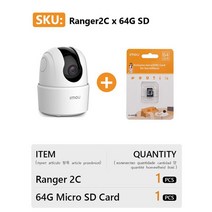 카메라모니터 강아지 펫 집 cctv 무선카메라 imou ranger 2c smart ai home monitor 비정상적인 소리 알람 night vision ip wifi 개인, 레인저2c x 64g sd, 우리 플러그, 3.6mm