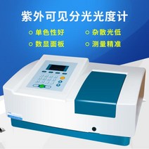 자외선 분광 광도계 스펙트럼 분석기 조도 측정기, 13 새로운 광도계 721 큐벳