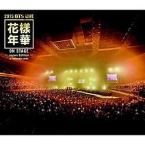 방탄소년단 2015 BTS LIVE 화양연화 on stage Japan Edition at YOKOHAMA ARENA Blu-ray 블루레이 통상반