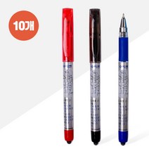 웰빙수지침(유성)니들심펜 (0.8mm1자루) X 10개, 랜덤