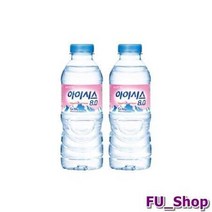 ForU755 아이시스 아이시스300ml 펫 생수 미니 워터 미네랄 정수기 미네랄워터, ONE, 상세페이지 참조, 상세페이지 참조