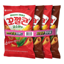 롯데 꼬깔콘(군옥수수맛)40gX4봉+꼬깔콘(고소한맛)40gX4봉 1세트