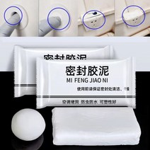 깨진 타일 보수 금간 바닥 구멍 보수제 홈 떼우기 흠집방수 누출 방지제 화장실 나노 벽 구멍 씰링 접착제, 01 1pcs