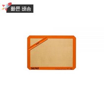 Silpat 프리미엄 논스틱 실리콘 베이킹 매트 하프 시트 사이즈 30cm x 42cm 434826