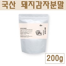 국산 100% 돼지감자 분말 파우더 돼지감자 가루 차 커피대신차 이눌린 효과 뚱딴지 돼지감자먹는법 식이섬유 건강한 뿌리채소, 네투랄 돼지감자추출분말200g