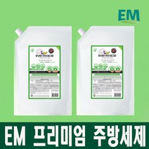 EM 고농축 1종 주방세제 리필 730ml 야채 과일용 친환경 주방세제, 2개