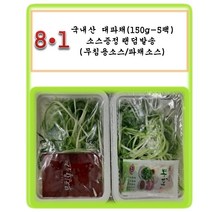 [그린아이팜] 절단대파/대파송송/대파채, 1셋트, 008-1 대파채 150g (5팩)