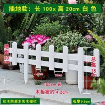 화단 나무 펜스 울타리 전원주택 부식방지 난간, G