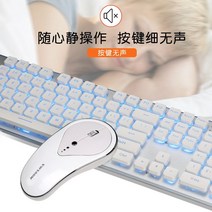고급 충전식 게이밍 키보드 마우스세트 컴퓨터 자판기 주황색 피시방 개발자 코딩용 사무용, 단일, 화이트