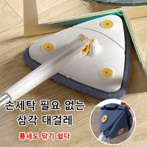 1+1삼각형 다용도 다장소용 대걸레, 블루*1개 (천 1매)
