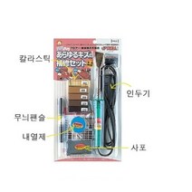 종합마루보수세트/경성/칼라스틱/마루보수제/강마루/온돌마루/강화마루/메꿈제/가구보수/메꾸미/마루보수