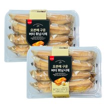 오븐에구운 버터휘낭시에 8입 2팩, 360g, 1세트