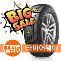 당일배송 235/60R18 한국타이어 다이나프로 HP2 이벤트제품, 1개