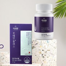 국산 어르신 침침한 눈 영양제 로테인 부모님 루테윈 황반밀도 눈침침 눈이피로할때 눈건조 황반 눈시림