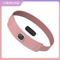 바디슬리머 11자복근 지방연소도움 복부벨트 허벅지셀룰라이트제거에도움 다이어트벨트 갱년기다이어트 팔뚝살제거 40대 늘어진뱃살 여성뱃살제거, 그래핀 업그레이드(허리슬림 몰딩+히팅)