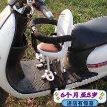 자전거 아기 유아 뒷안장 어린이 쿠션 전기오토바이 키즈 프론트 범퍼 카 스쿠터 유아용 안, 09 보람블루