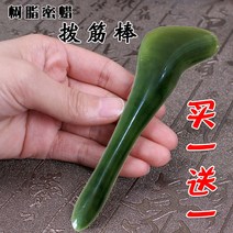 얼굴 마사지 스틱 수동 마사지 볼 나무밀지 왁스 스틱 여성 얼굴 뷰티 스틱 마사지 얼굴 눈 경락 풀 리브, 【덤】그린 밀랍 스틱