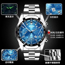 40대남자시계 smat 방수 손목 날짜 석영 스포츠 럭셔리 스틸 스트랩