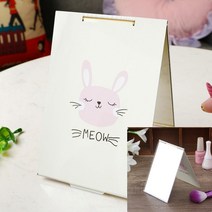 접이식 손거울 확대거울 접이식거울 미니거울 앤틱거울 작은거울 디자인거울 손거울제작 타원형거울 사각거울