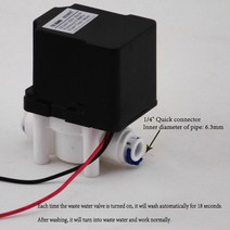 순수한 물 기계의 전기 폐수 비율 솔레노이드 밸브 24V 300cc18s 자동 플러싱 RO 역삼 투 시스템, 한개옵션0