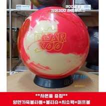 [정품공인구]900글로벌 기어300 하이브리드 사은품(양면가죽볼타올 볼티슈 시소백 퍼프볼)*제주볼러스몰*, 15파운드