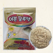 페리칸 떡밥 어분 글루텐, 어분글루텐