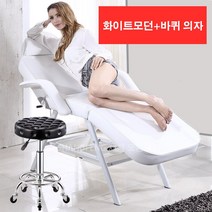 미용 타투샵 베드 접이식 높이조절 지압 반영구샵 침대 반영구 속눈썹 마사지 경락 타이마사지 중국마사지, 화이트모던+바퀴 의자