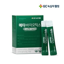 녹십자 특허유산균 2종 메타바이오틱스 4중기능성 초록색 프로바이오틱스 메타 유산균 (4g*30포) 1~12개월 상세참조, 3개월