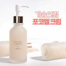 가슴 피부 탄력 포코엘 크림(120ml) POCOEL CREAM 120ml, 포코엘 크림 4개 + 애플 크림 3개