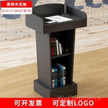 스탠딩테이블 강대상 교회강대상 연설대 강연대 교탁 사회대 강의대 아크릴단상 이동식강의대, R