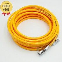 지산 PVC 프리미엄 파워 에어 호스 50M JS-PW10650, 50M(JS-PW10650)