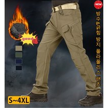 남성기모등산바지 방수&긁힘 방지 폴라폴리스 팬츠 내마모전술 바지맨