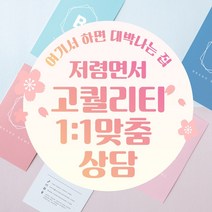 [소유디자인/수입지명함]그레이스(베스트매트)209g 200장, 디자인 편집 요청, 단면