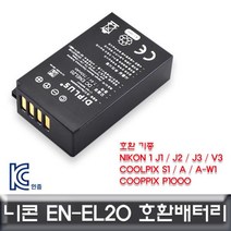 니콘 쿨픽스 P1000 전용 호환배터리 KC인증배터리, 이상품선택, 이상품선택