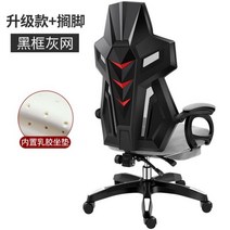 프리미엄 레이싱 컴퓨터 pc방 게이밍의자 임원 편안한 사무실 의자 확장 가능한 팔걸이 머리 받침 게이머 가구, Style 4