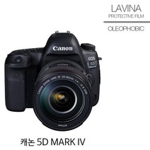 OT 2976 캐논 5D MARK4 보호필름 상단포함 올레포빅 2매 카메라필름 올레포빅 액정필름 보호필름 5DMARK4, ▷상품선택◁