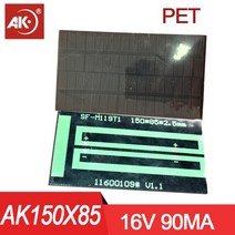 5pc150 85mm 16V 90ma 휴대용 태양 전지 패널 플레이트 충전기 배터리 키트 에너지, ak150x85 16v 90ma