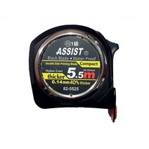 ASSIST 어씨스트 ASSIST 블랙자석양면 줄자 5.5M 82BM-5525 7.5M 82BM-5525자동 자켓줄자, 82BM-5525(5.5M), 1개