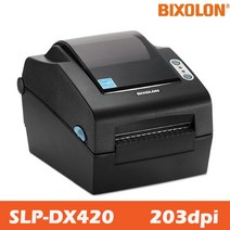 빅솔론 SLP-DX420 감열지전용 스티커라벨 바코드생성기 티켓발행 바코드 프린터, 연결방식(RS232시리얼), 1개