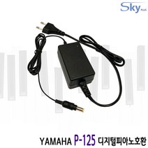 YAMAHA 야마하 P-125 디지털피아노 PA-150B호환 12V 1.5A 국산 어댑터