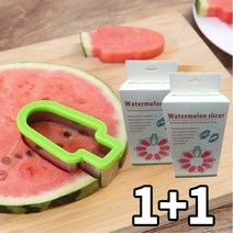 피케이몰 1+1 수박 커터 슬라이서 쿠킹 베이킹 모양틀, 그린