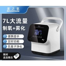 가정용 반려견용 소형 O2 산소 발생기 살림욕기, 저소음 산소 발생기 + 리모컨
